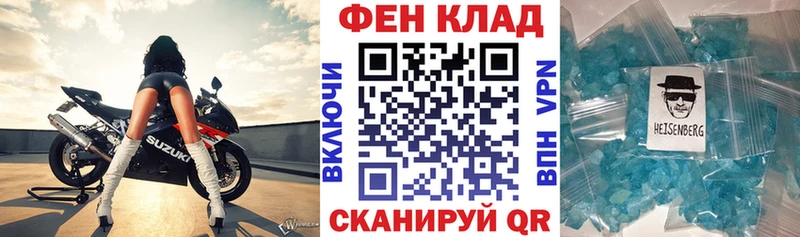 Амфетамин VHQ  KRAKEN ССЫЛКА  Сасово 