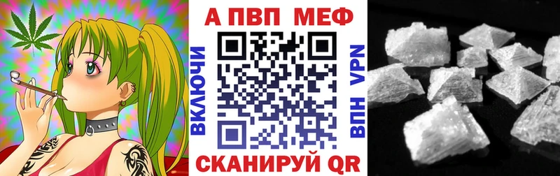 Alpha PVP Соль  где найти   Сасово 