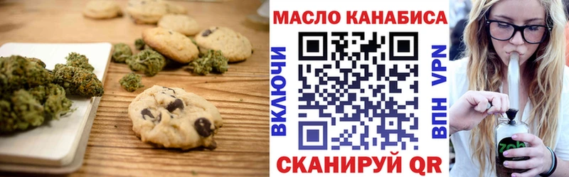 KRAKEN ТОР  Сасово  Печенье с ТГК марихуана 