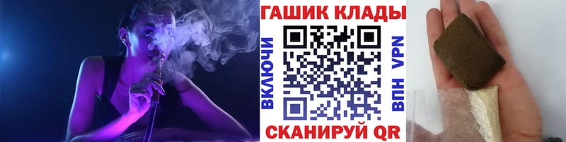 ссылка на мегу как войти  Сасово  ГАШ AMNESIA HAZE 