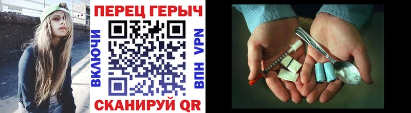 ГЕРОИН VHQ  Сасово 