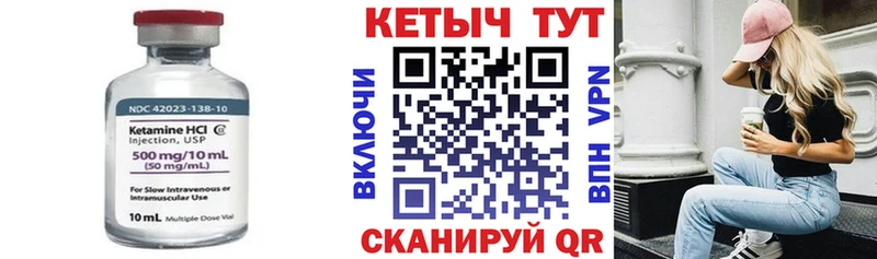 Кетамин VHQ  наркота  Сасово 