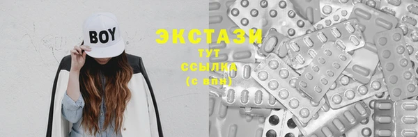 MESCALINE Новокубанск