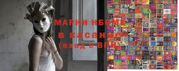 кокаин премиум Алексин