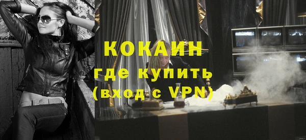 кокаин Алексеевка