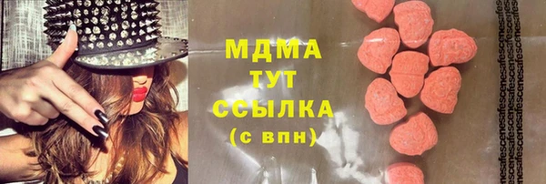 бутират Алзамай