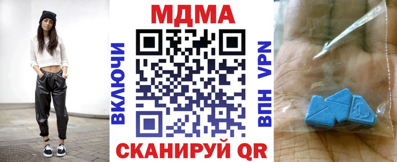 МДМА Molly  Сасово 