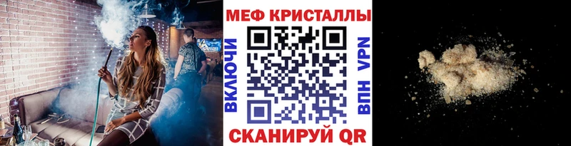 дарк нет Telegram  ссылка на мегу ONION  Сасово  МЕФ VHQ 