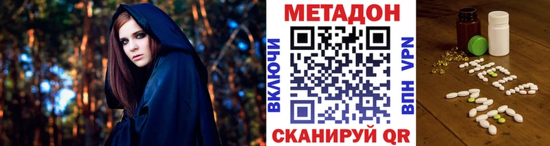 сайты даркнета Telegram  Сасово  Метадон methadone 