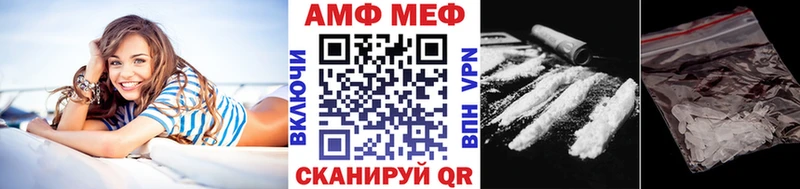 МЕТАМФЕТАМИН Декстрометамфетамин 99.9%  Сасово 