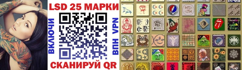 Наркотические марки 1,8мг  Сасово 
