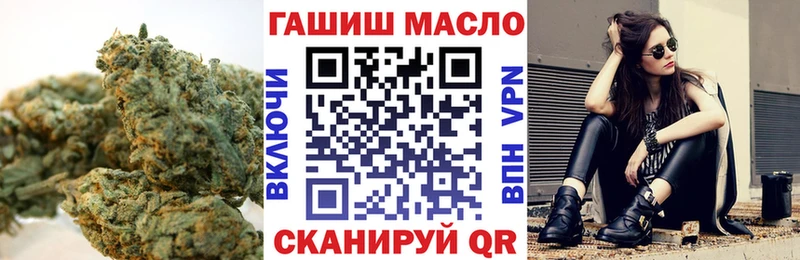 мега зеркало  Сасово  Дистиллят ТГК вейп 